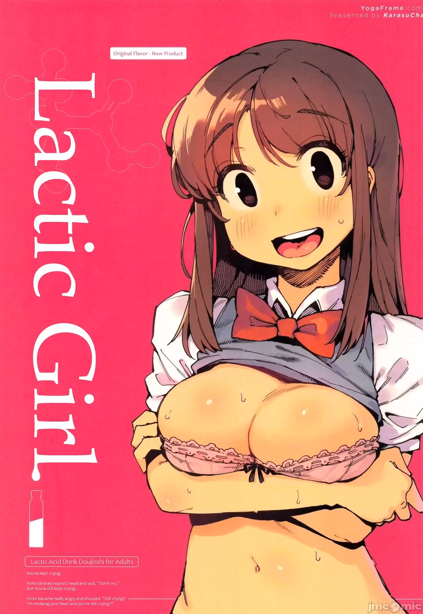 Unlimited Desires: Lactic Girl 1