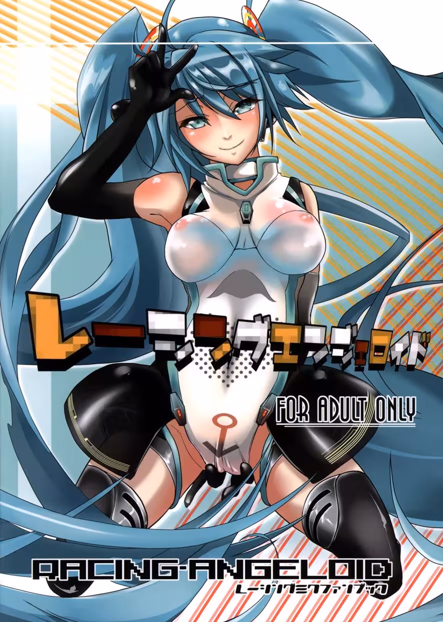 Racing Against Time: The Angeloid’s Journey