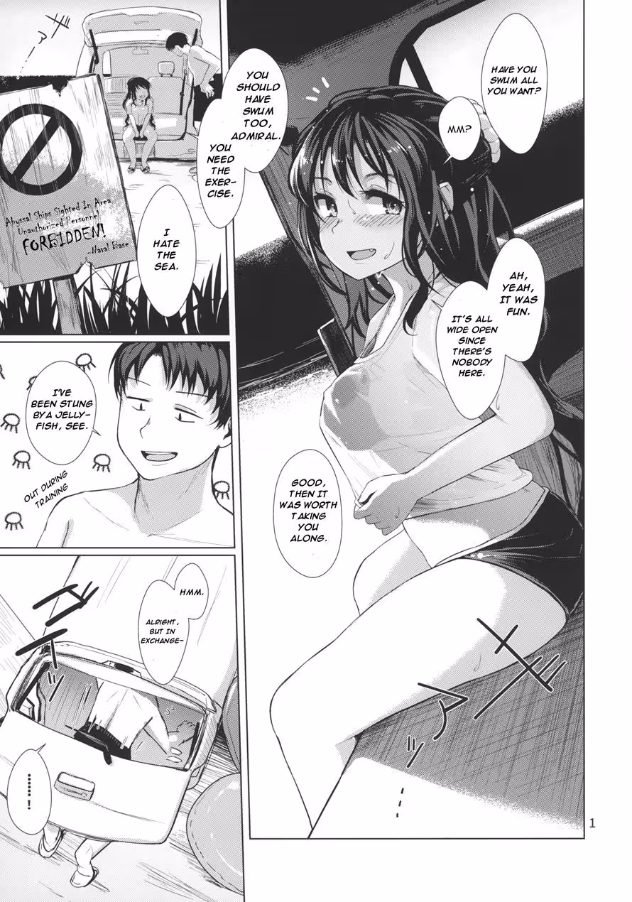 Naganami Summers Sultry Secrets