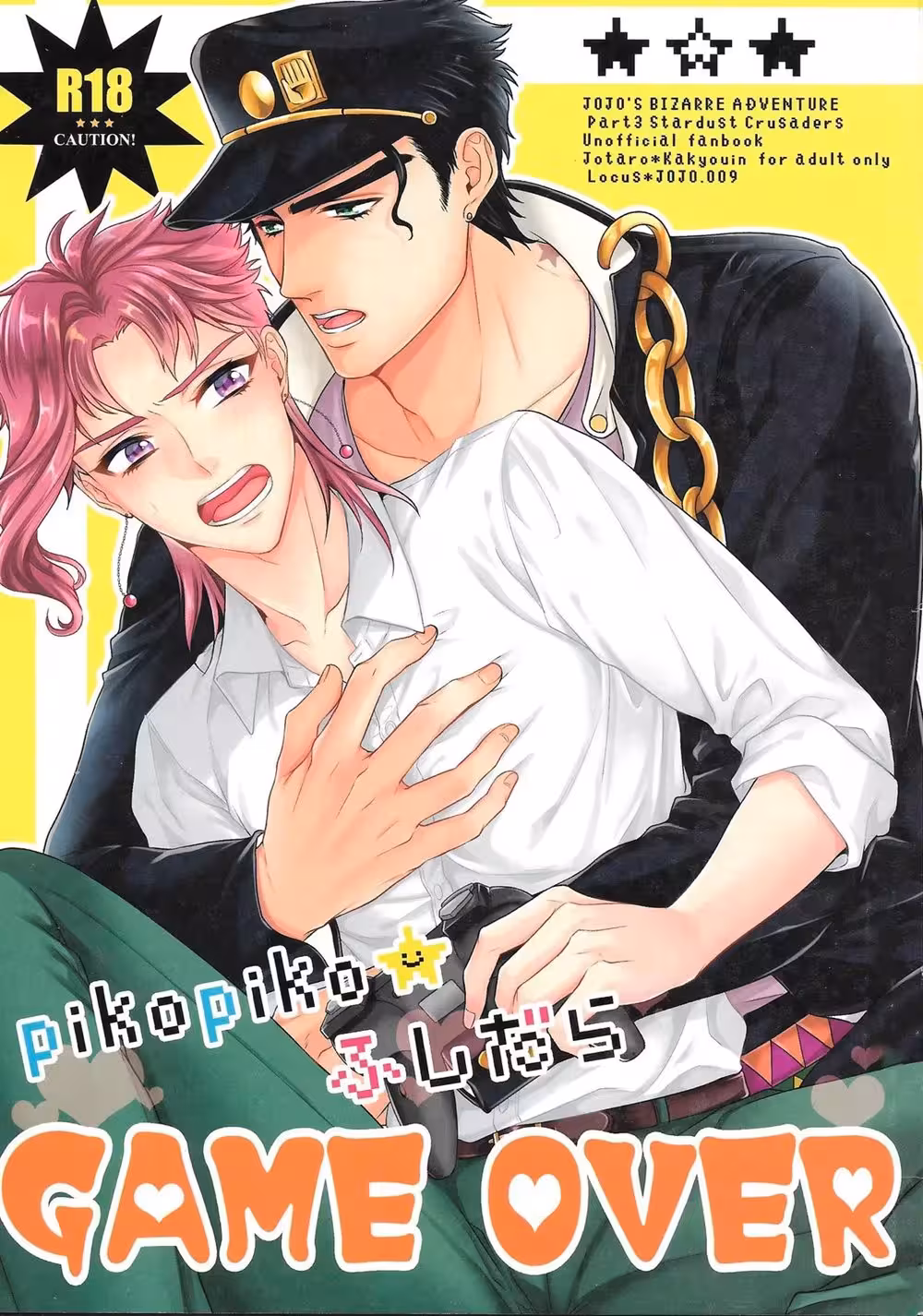 Pikopiko Chase: Hunting for Fushidara’s Secret