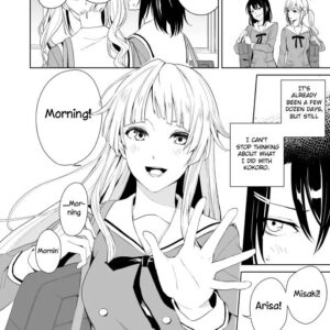 Whispers of a Forbidden Weekend: Ecstasy and Ruin