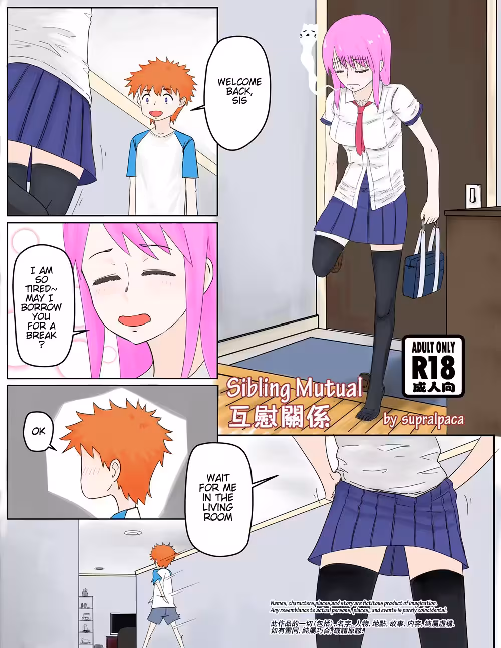 Blood, Seduction, and Taboo: A Chapter in Loves Game