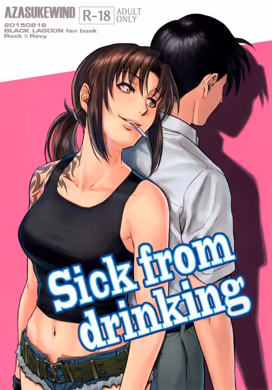 Confessions of a Tortured Thirst: The Fevered Pours