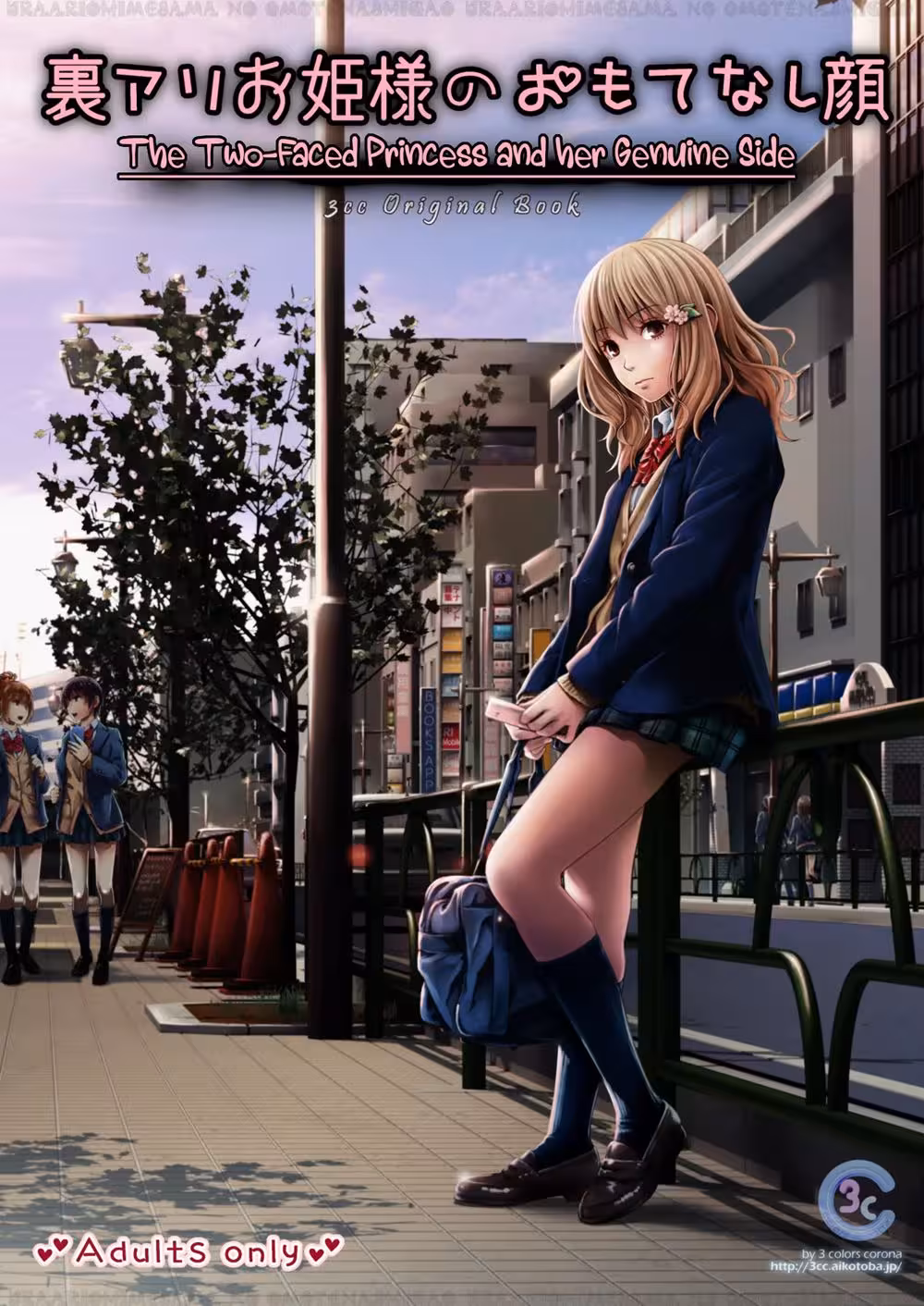 Sinful Descent Under the Royal Smile