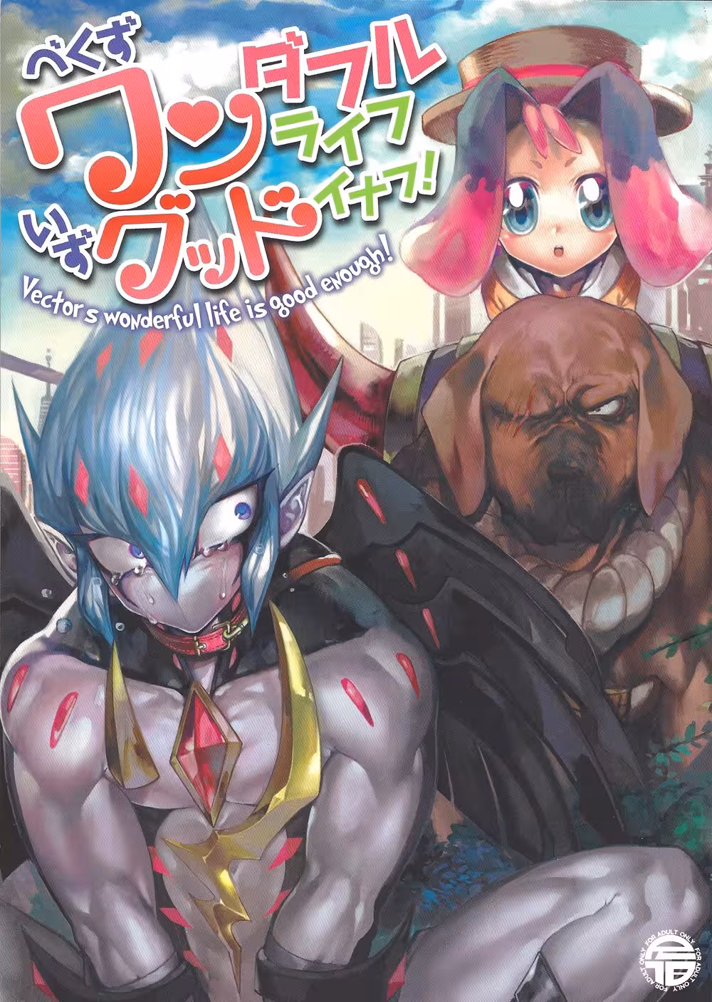 Obsessive Love: When Good Enough Isnt Enough