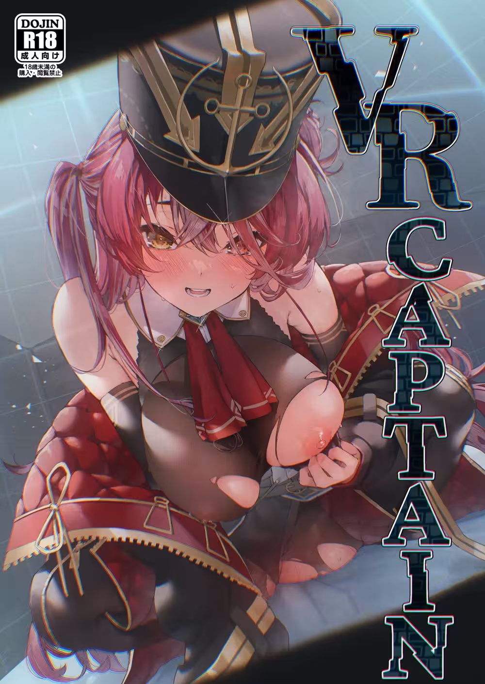 Captains Debauchery: An Unshackled Journey