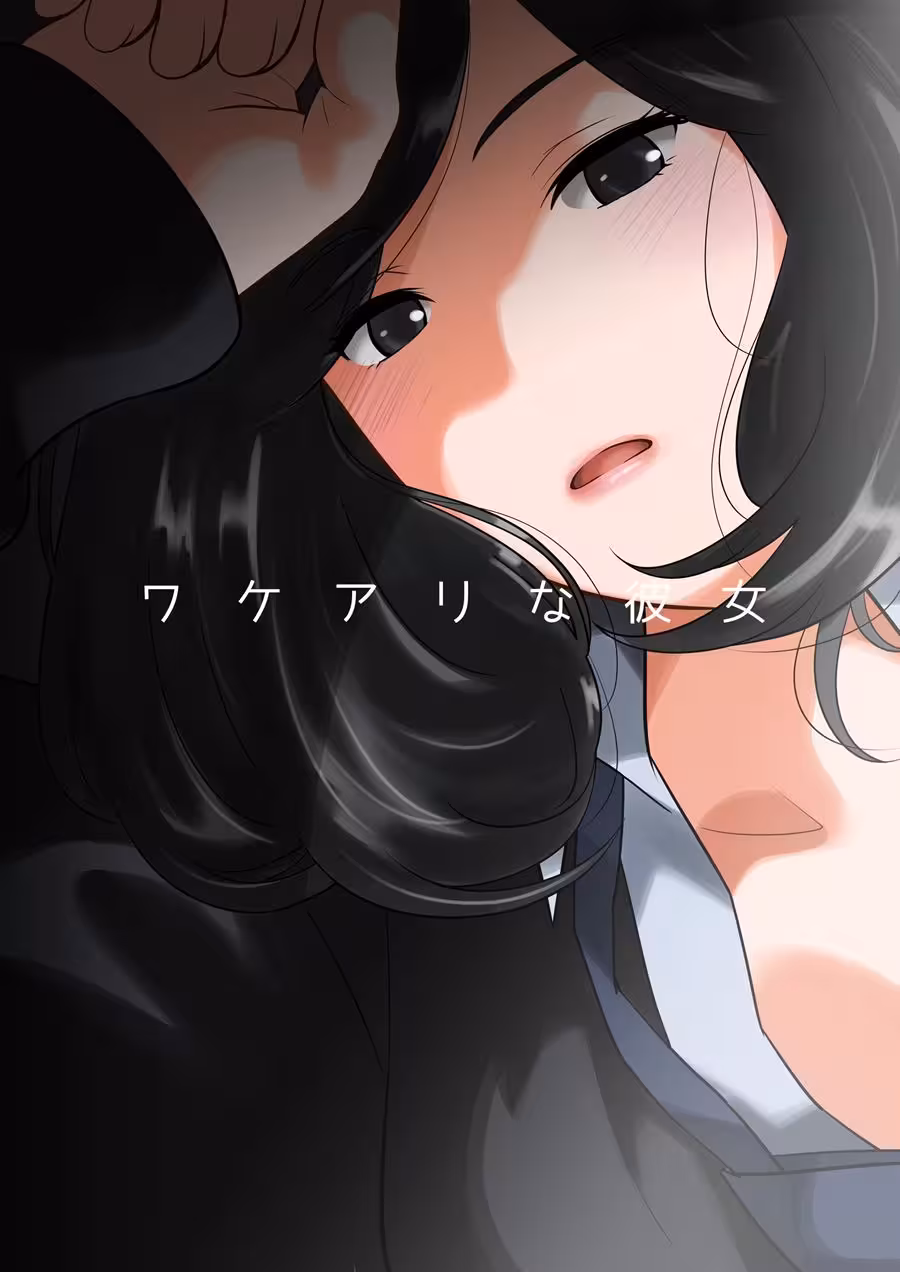 Martian Ecstasy: A Forbidden Fall into the Abyss