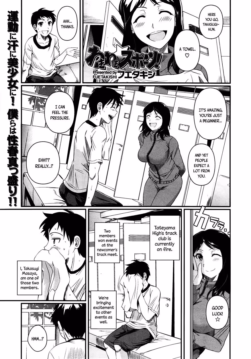 What forbidden desires lurk within Unleashing Victorys Pleasures?