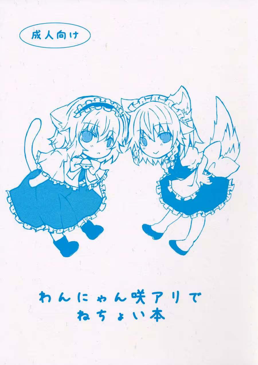 Can Passion Lead You Beyond Redemption, with No Way Back to Innocence?