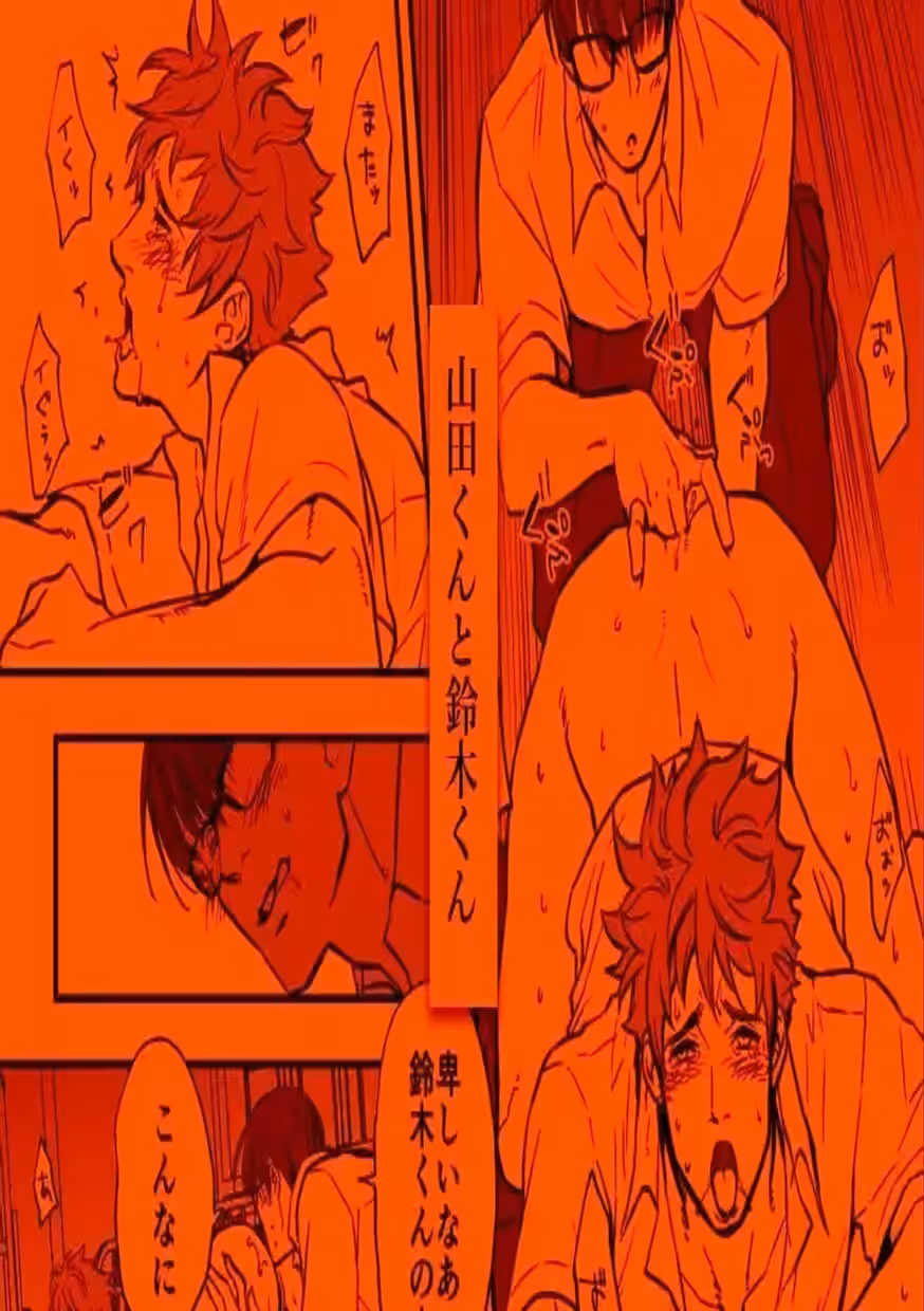 Bonded Passions, Enslaved in Ecstasy – Yamada and Suzukis Tale