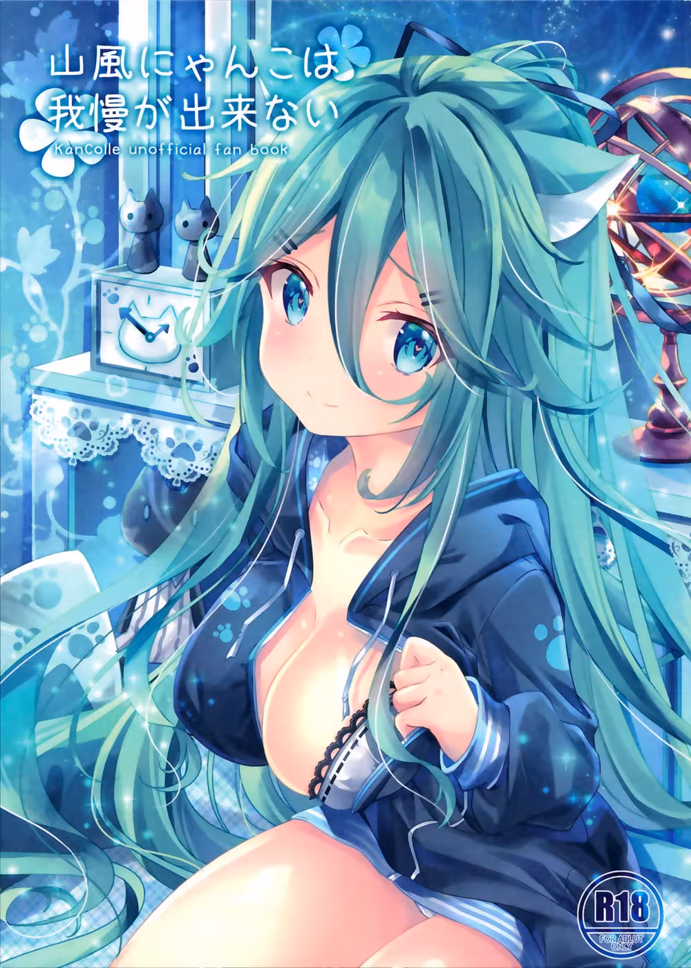 The Body That Remembers Pleasure: Forbidden Desires