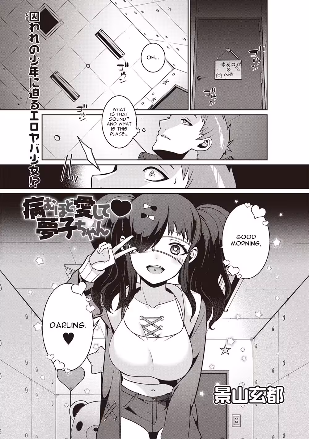 Yumes Forbidden Fruit: A Sinful Confession