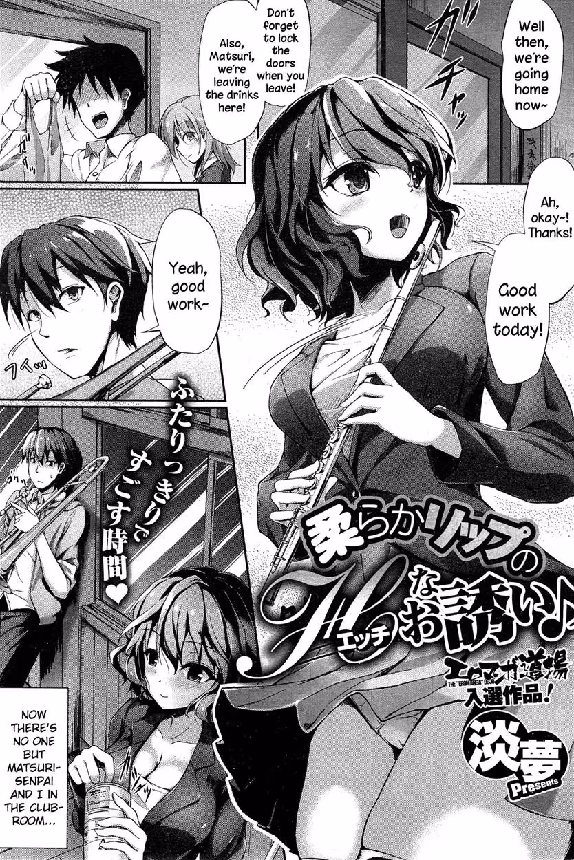 Can Soft Innocence Withstand the Dark Seduction?